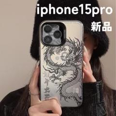 【人気】iPhone15pro ドラゴン ケース 龍 龍神 辰年 シルバー