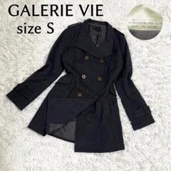2025年最新】galerie vie チェスターコートの人気アイテム