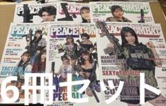 4340M◎PEACECOMBAT2024 1.3.5.7.9.11月6冊セット