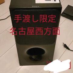 2022年最新】HT-CT790の人気アイテム - メルカリ