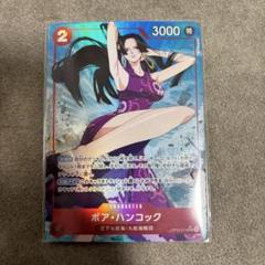 ボア・ハンコック SR パラレル OP12-014 ワンピースカードのサムネイル