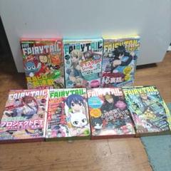 値下げ！FAIRY TAIL マガジン１〜7巻までセット売り　1〜7巻付録なし
