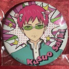 斉木楠雄のΨ難 限定品 公式 正規品 ホログラム缶バッジ 斉木楠雄