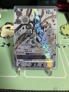 ロードナイトモン パラレル SP 希少 エレメントサクセサー