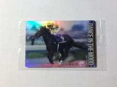 新品未開封　ダンスインザムード　桜花賞　アバンティー　Ｓサイズ Amazon.co.jp: ソダシ 桜花賞 競馬 競走馬 ぬいぐるみ