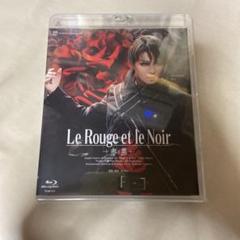 星組  Le Rouge et le Noir～赤と黒　Blu-ray Le Rouge et le Noir～赤と黒～ (Blu-ray)＜新品＞ | 宝塚アン