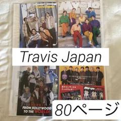 Travis Japan トラジャ 公式写真 ミニフォト まとめ売り - メルカリ