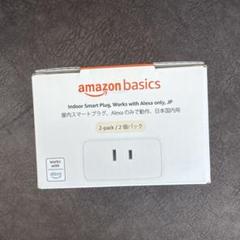 amazon basics Indoor Smart Plug 2個パックのサムネイル