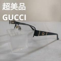 98 超美品　グッチ　GUCCI GG2878 ブラック メガへ　度あり