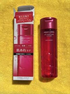 資生堂アクアレーベル バランスケア ローション RM 200ml 新品未使用のサムネイル