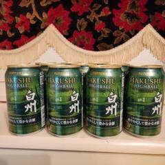 SUNTORY 白州 ハイボール缶 (10本) pa-yan ! サントリー、白州ハイボール缶「爽やかにして豊かな余韻」6月10