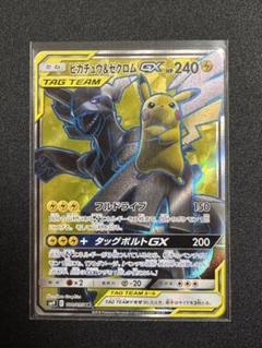 2025年最新】ポケモンカードゲームの人気アイテム - メルカリ