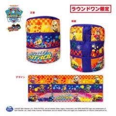 パウ・パトロール MOTOPUPS 収納ケース ラウンドワン限定品