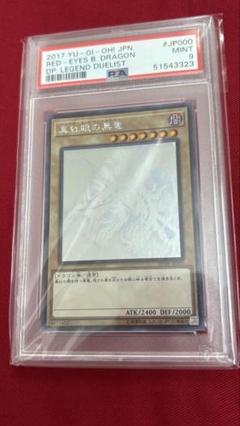 遊戯王 真紅眼の黒竜 ホログラフィックレア PSA9 MINT 遊戯王 PSA9 真紅眼の黒竜 ホログラフィックレア - メルカリ