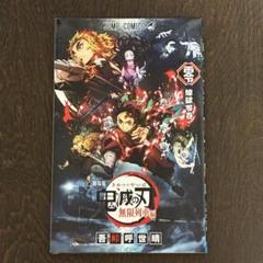 【煉獄零巻付き】鬼滅の刃  1〜22巻  全巻セット 美品・送料無料】鬼滅の刃 コミックス1～22巻+煉獄零巻｜漫画