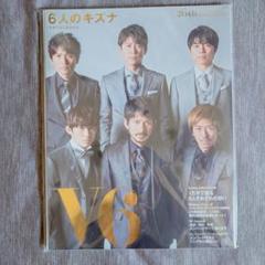 2025年最新】V6岡田准一の人気アイテム - メルカリ