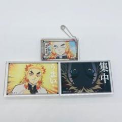 鬼滅の刃　無限列車編　名言ミニアクリルブロック　煉獄杏寿郎