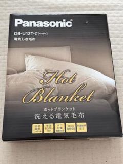 2025年最新】Panasonic パナソニック 電気掛け敷き毛布の人気