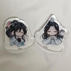 魔道祖師 幻夢 アクリルブロック 魏無羨　藍忘機 魔道祖師 PASH! オリジナルアクリルブロック 魏無羨 藍忘機 2025