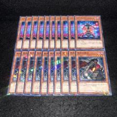 2025年最新】遊戯王 ノーマル大量の人気アイテム - メルカリ