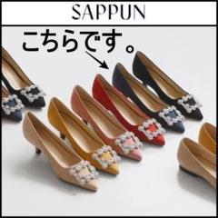 マノロ風　バースデーバッシュ　ビジューパンプス　24cm 3足セット マノロ風 バースデーバッシュ ビジューパンプス 24cm 3足セット