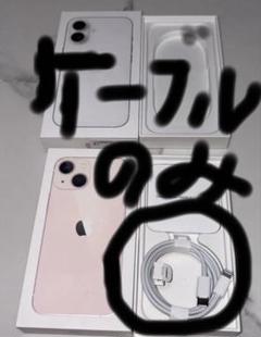 iPhone13 箱 2025年最新】iPhone13空箱の人気アイテム - メルカリ