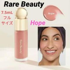 レアビューティー Rare Beauty チーク　hope 入手困難】Rare Beauty│新作チーク◎Luminous Powder Blush