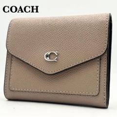 COACH ベージュ 三つ折り財布 ま未使用品 COACH 三つ折り財布 ホワイト/ベージュ - メルカリ