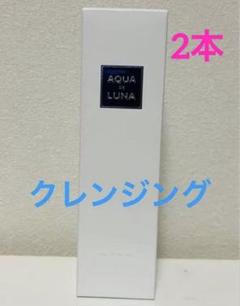 アクアドルナ　スキンケアウオッシュ　2箱　バラ可能も可能 アクアドルナスキンケアウオッシュ2箱バラ可能も可能