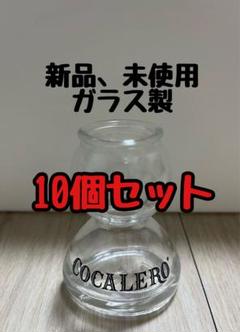 【しょんさん専用】コカレログラス60個。 Amazon｜【COCALERO】コカレロ ボムグラス 専用グラス ロゴあり
