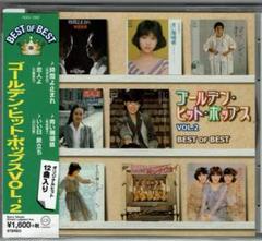 2025年最新】ゴールデンポップス cdの人気アイテム - メルカリ