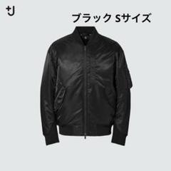2025年最新】ジルサンダー ma-1の人気アイテム - メルカリ