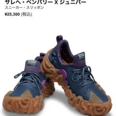 CROCS サレへ・ベンバリー X ジュニパー - メルカリ