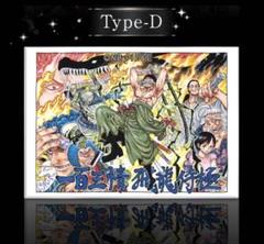 【バラ売り可】ONE PIECE メタルアートボード　5種セット 2025年最新】アートボード one pieceの人気アイテム - メルカリ