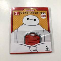 あっという間に売り切れたディズニー100一番くじ！ | とびの