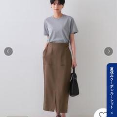 ebure スカート　未使用　タグつき 新品タグ付き¥35,200】ebure リネンベルテッドスカート ネイビー