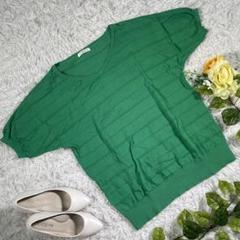 【VIS】サマーニット　『M』　半袖　グリーン　ボーダー　オフィス　カジュアル