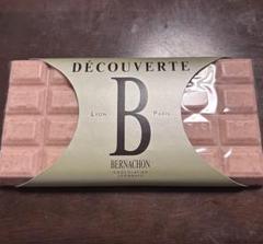 BERNACHON DÉCOUVERTE ベルナシオン　タブレット　ストロベリー 楽天市場】ベルナシオン アヴリーヌ AVELINE Bernachon