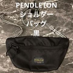 ペンドルトン　ショルダーバック PENDLETON ショルダーバッグ 「PENDLETON / ペンドルトン」MINI