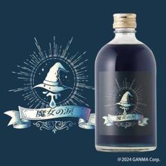ストグラ クランド コラボ リキュール カクテル　500ml ストグラ クランド コラボ リキュール カクテル 500ml - メルカリ
