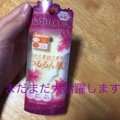ガラス素材で素早くつるるん肌! 発泡ガラス製角質取り