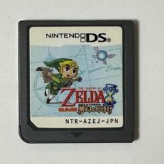 DS ゼルダの伝説 夢幻の砂時計