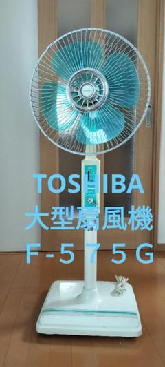 2025年最新】東芝 扇風機・サーキュレーターの人気アイテム