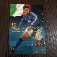 2025年最新】サッカー日本代表チップス2004の人気アイテム