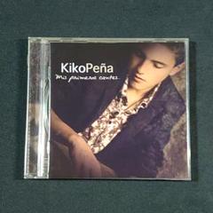 Kiko Peña『Mis primeros cantes』