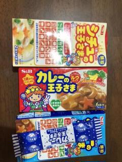 1歳 カレールーの中古 未使用品を探そう メルカリ
