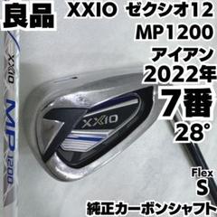 XXIO - 【未使用】　ゼクシオ　XXIO12 3W 純正カーボンL カバー付 美品 ゼクシオ XXIO12 3W フェアウェイウッド 純正カーボンL