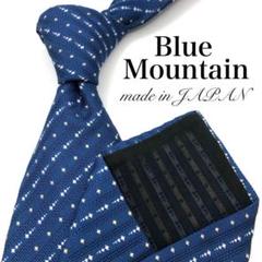 【美品】Blue Mountain ネクタイ ストライプ ドット柄 ネイビーのサムネイル
