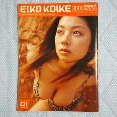 小池栄子さん　写真集 41e-dP6rNxL._AC_SY200_QL15_.jpg