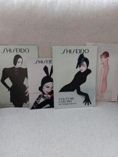 セルジュ ルタンス 資生堂 パンフレット 4枚 - メルカリ